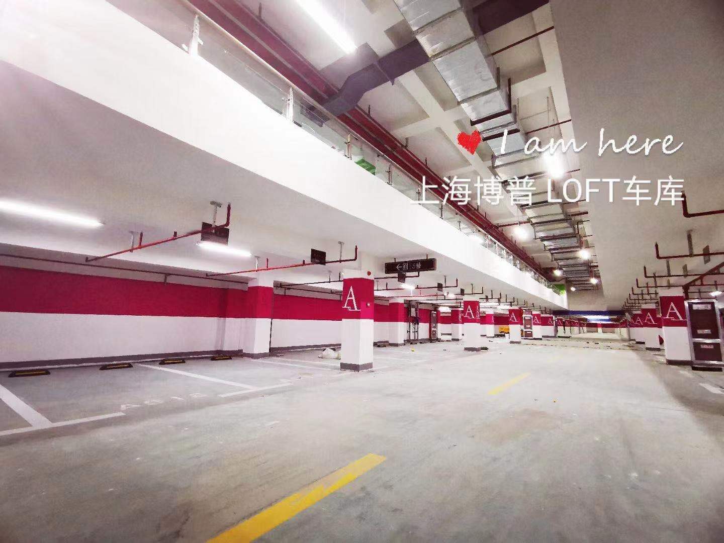 庆阳LOFT车库“肤白、貌美、大长腿”实锤!