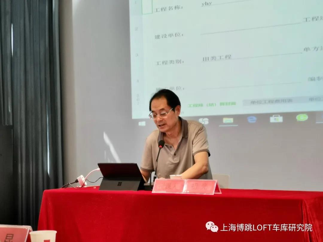庆阳上海博普发明人初光先生受邀《先进技术培训会》