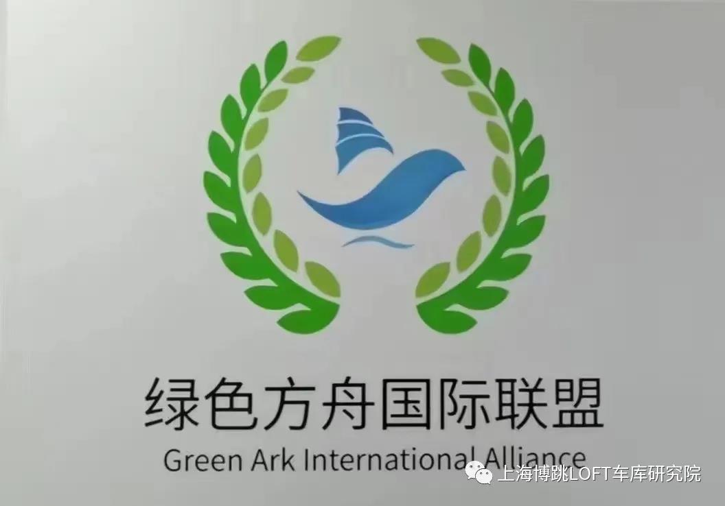 庆阳【上海博普】成功入编工信部绿色方舟计划！